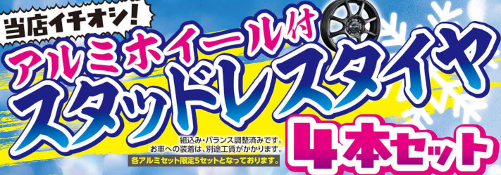 tomakomai_JCA.jpg tomakomai_JCA.jpg